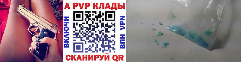 где найти наркотики маркетплейс какой сайт Alfa_PVP VHQ Кириллов