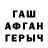 Ecstasy круглые Jamie Slingsby
