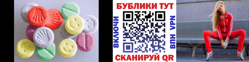 OMG маркетплейс  Кириллов  ЭКСТАЗИ 280 MDMA 