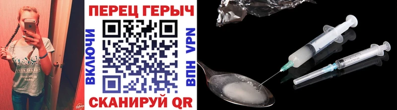 ГЕРОИН гречка  Кириллов 