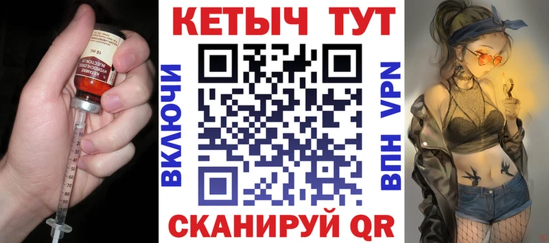 блэк спрут как зайти  Кириллов  КЕТАМИН ketamine 
