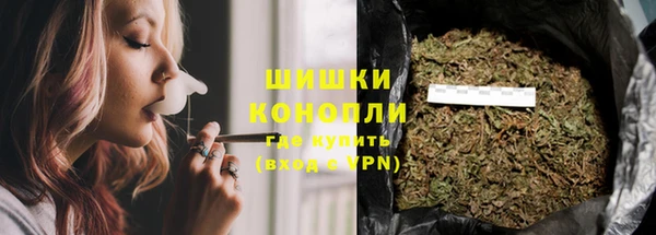 наркотики Бронницы