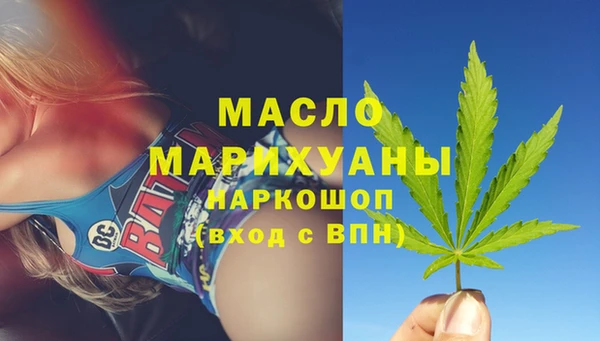 круглые Бугульма