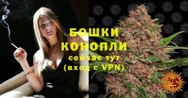 кристаллы Бородино