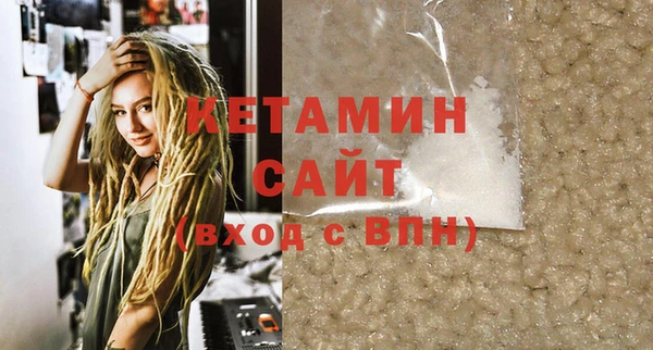 наркотики Бронницы