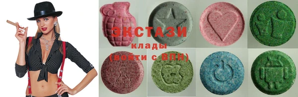 круглые Бугульма