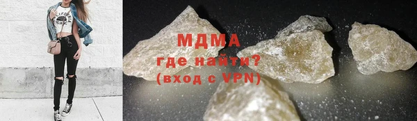 наркотики Бронницы