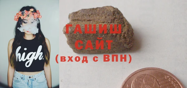 наркотики Бронницы