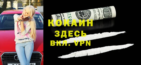 наркотики Бронницы