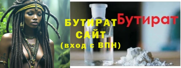 наркотики Бронницы