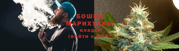 наркотики Бронницы