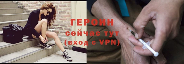 кристаллы Бородино