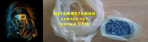 кристаллы Бородино