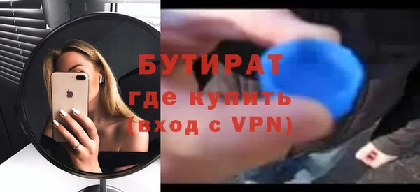 наркотики Бронницы