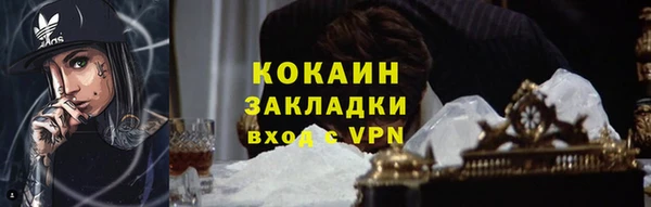 наркотики Бронницы