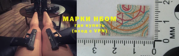 кристаллы Бородино