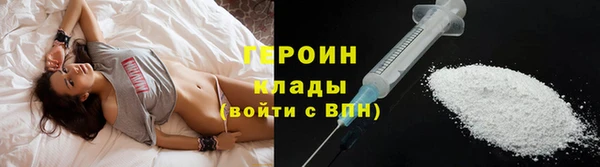 ALPHA-PVP Богородск