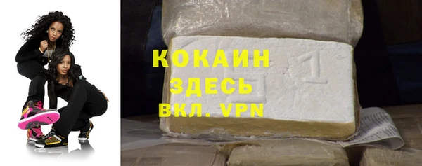 кристаллы Бородино