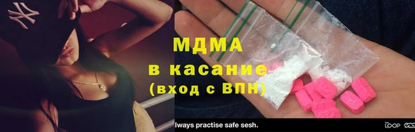кристаллы Бородино