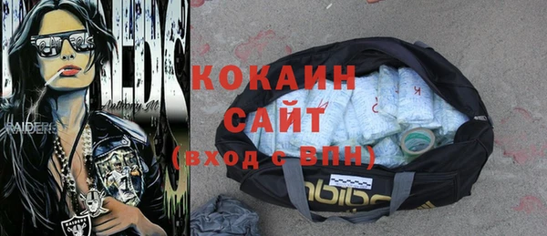 кристаллы Бородино