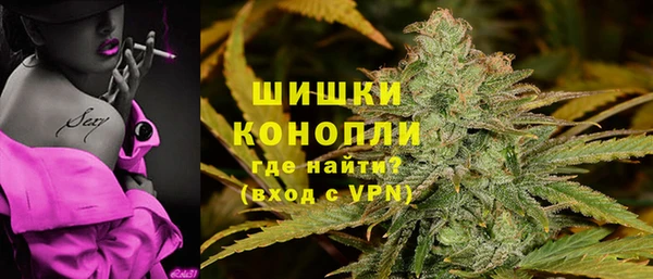 кристаллы Бородино