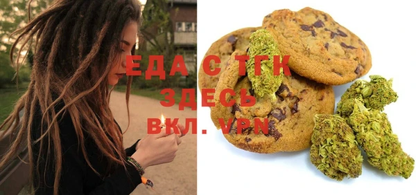 круглые Бугульма