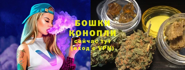 кристаллы Бородино