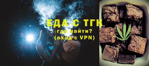 наркотики Бронницы