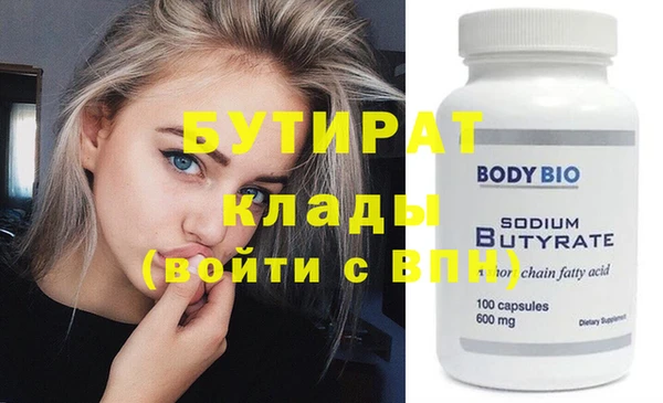 круглые Бугульма