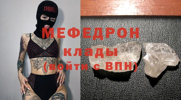 круглые Бугульма