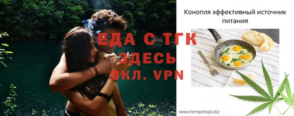 кристаллы Бородино