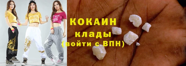 наркотики Бронницы