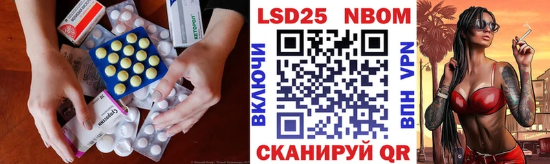 LSD-25 экстази ecstasy  Кириллов 