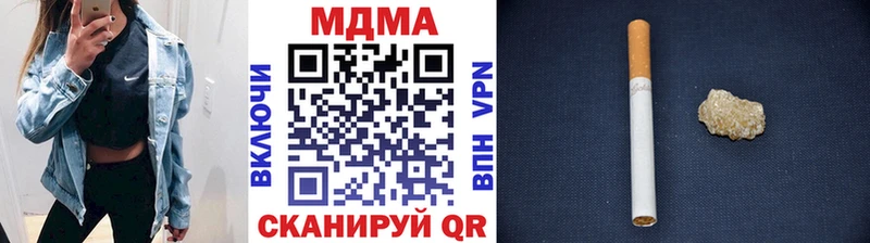 МДМА молли  Кириллов 