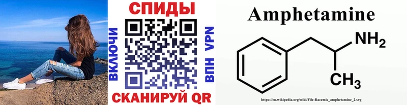 МЕТАМФЕТАМИН винт  Кириллов 