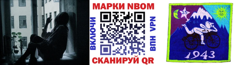 где можно купить   Кириллов  Наркотические марки 1,5мг 