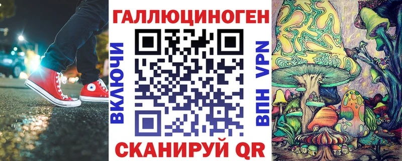 Галлюциногенные грибы мухоморы  где купить   ссылка на мегу вход  Кириллов 